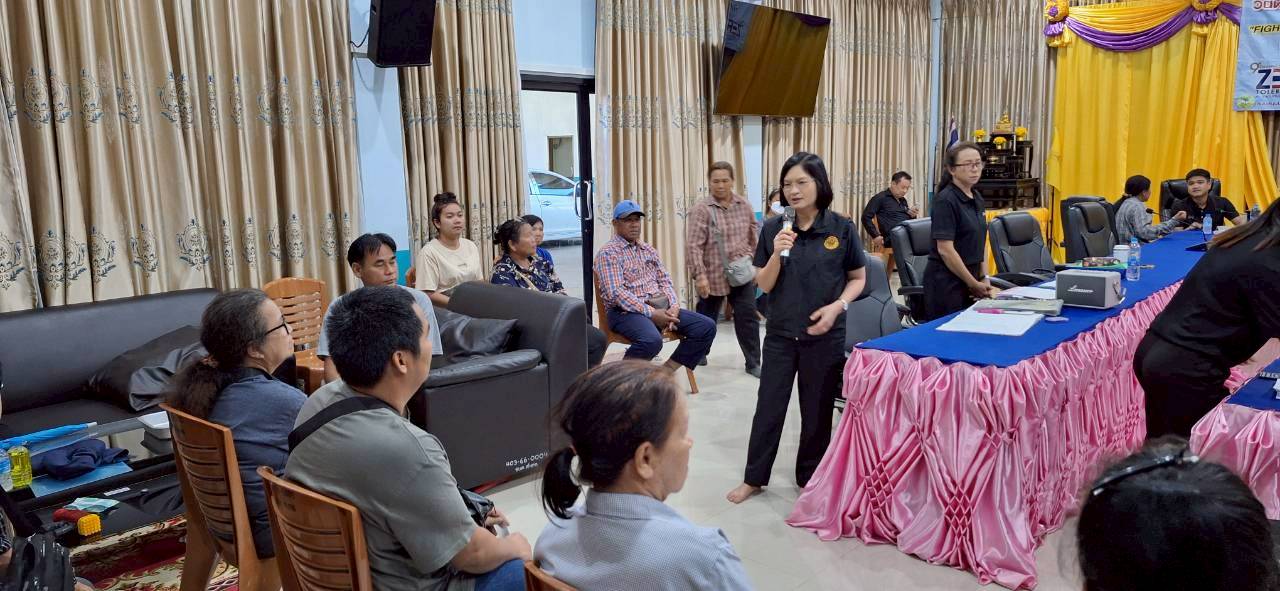 title - ส.ป.ก.ตราด ออกหน่วยศูนย์บริการประชาชนเคลื่อนที่ (Mobile Unit) 